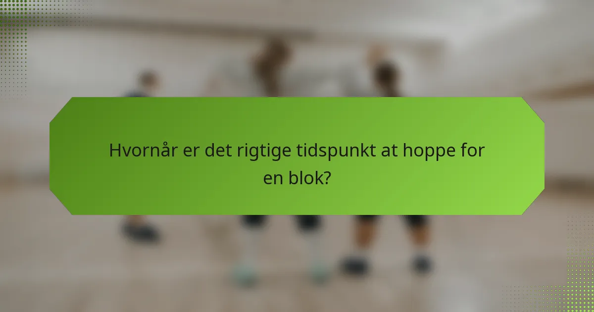 Hvornår er det rigtige tidspunkt at hoppe for en blok?